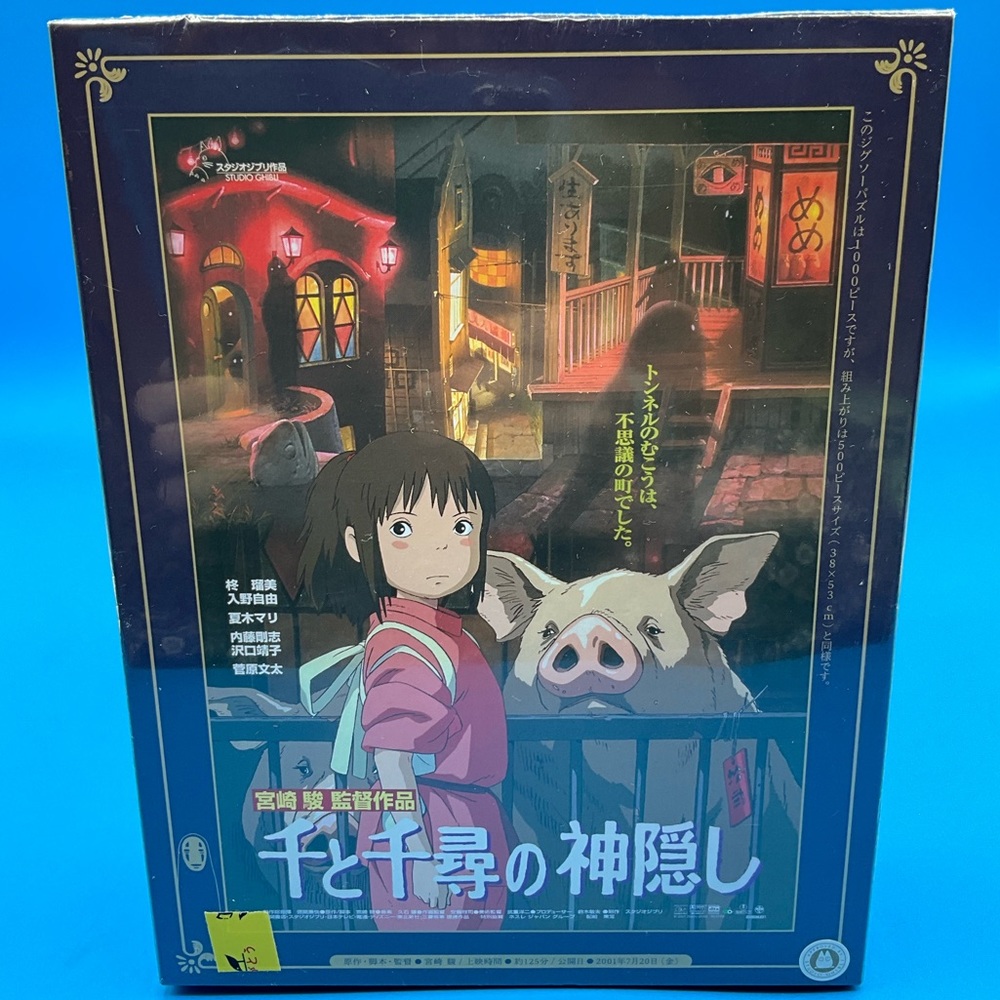 Brand New Spirited Away Studio Ghibli Poster Collection Jigsaw Puzzle 1000 Piece